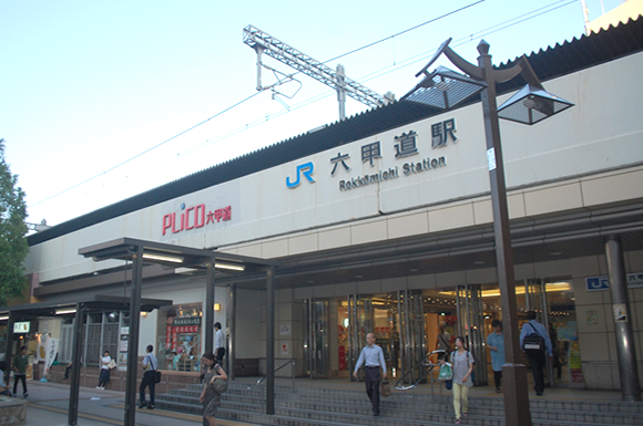 21. JR六甲道駅