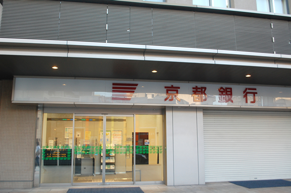 17. 京都銀行